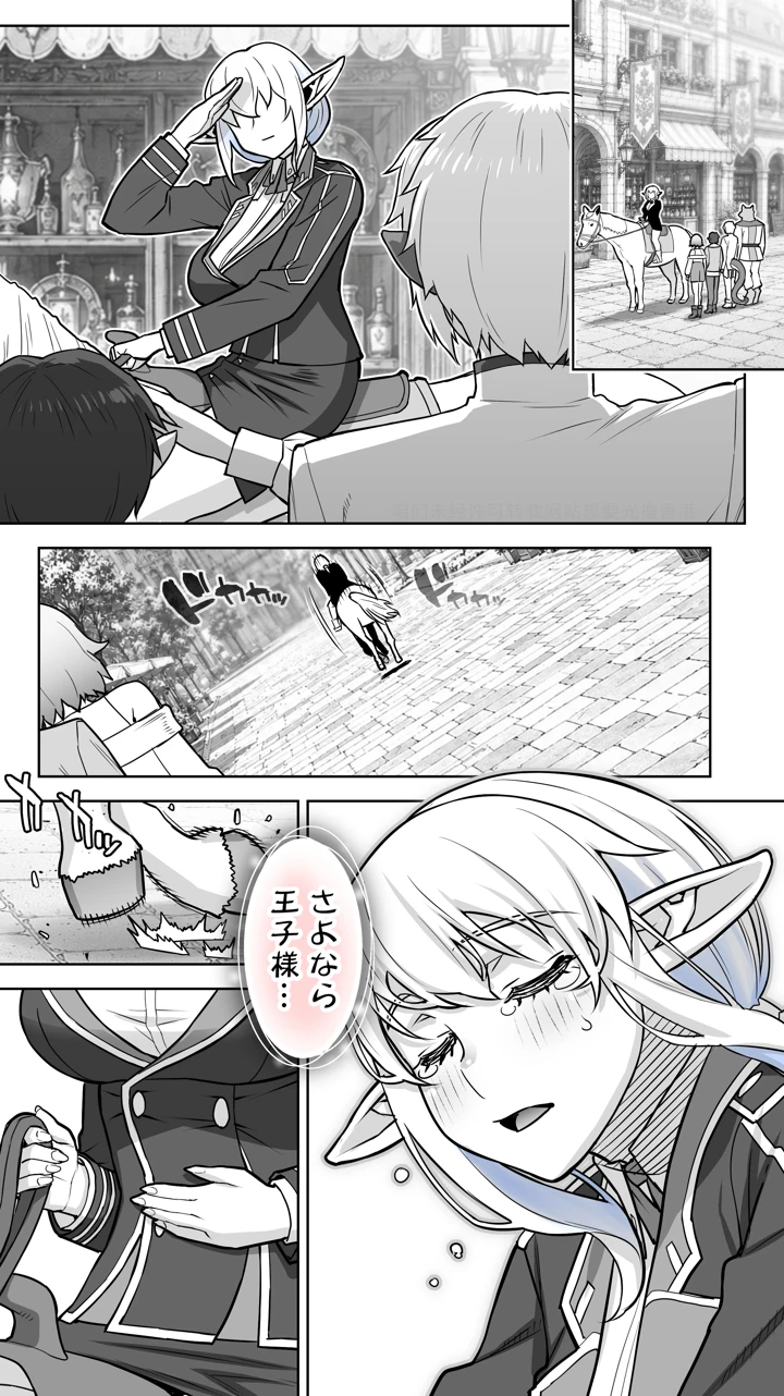 107ページ目