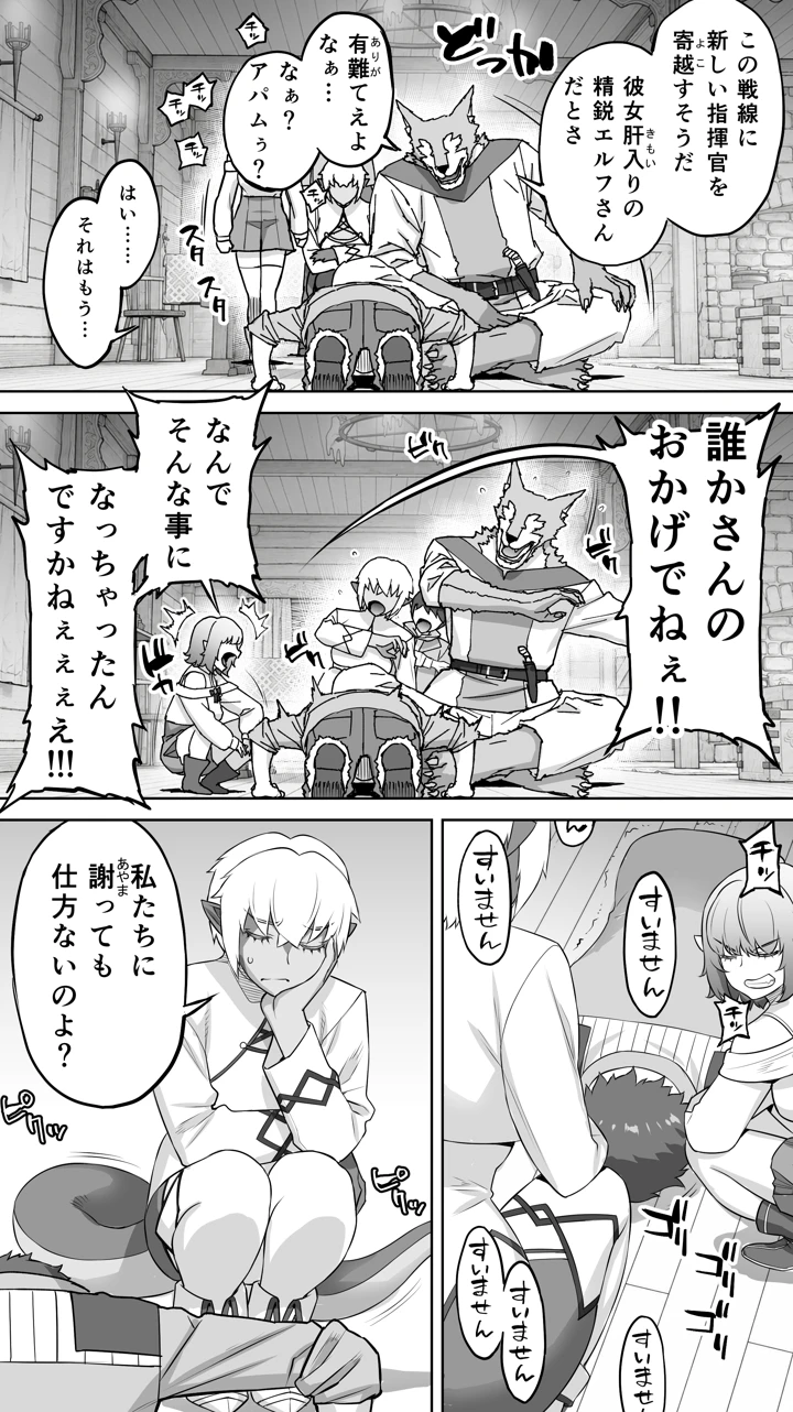 110ページ目