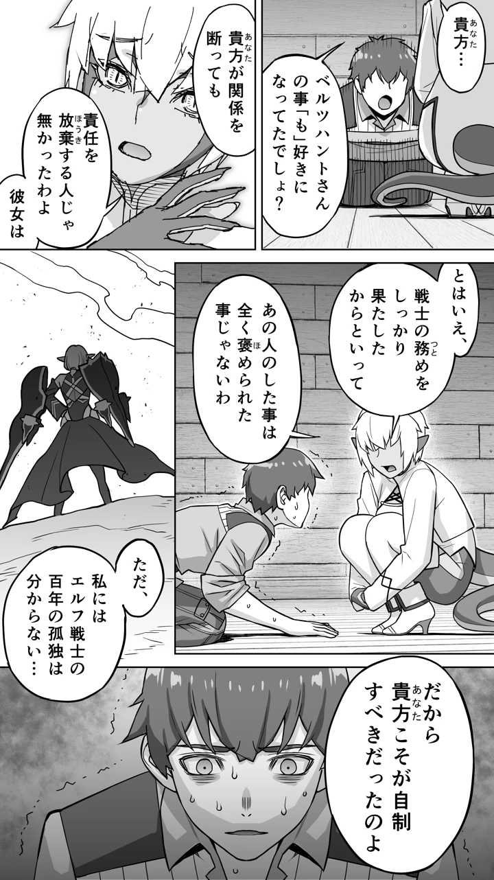 111ページ目