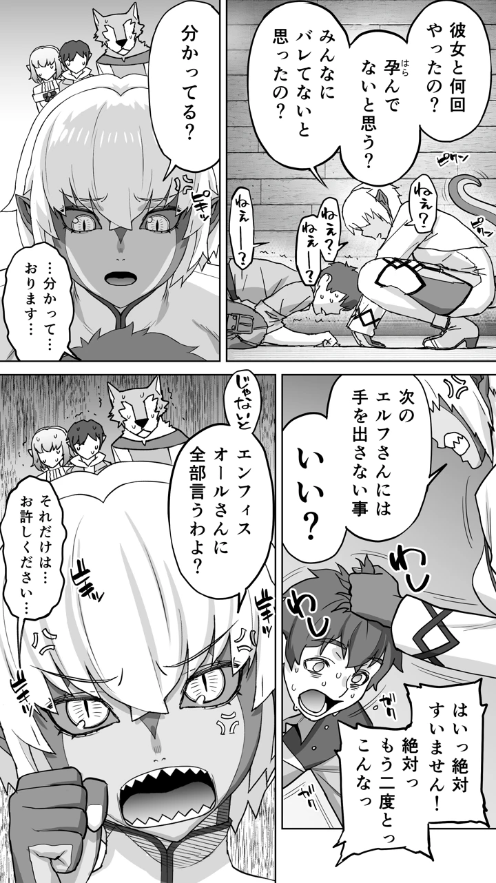 112ページ目