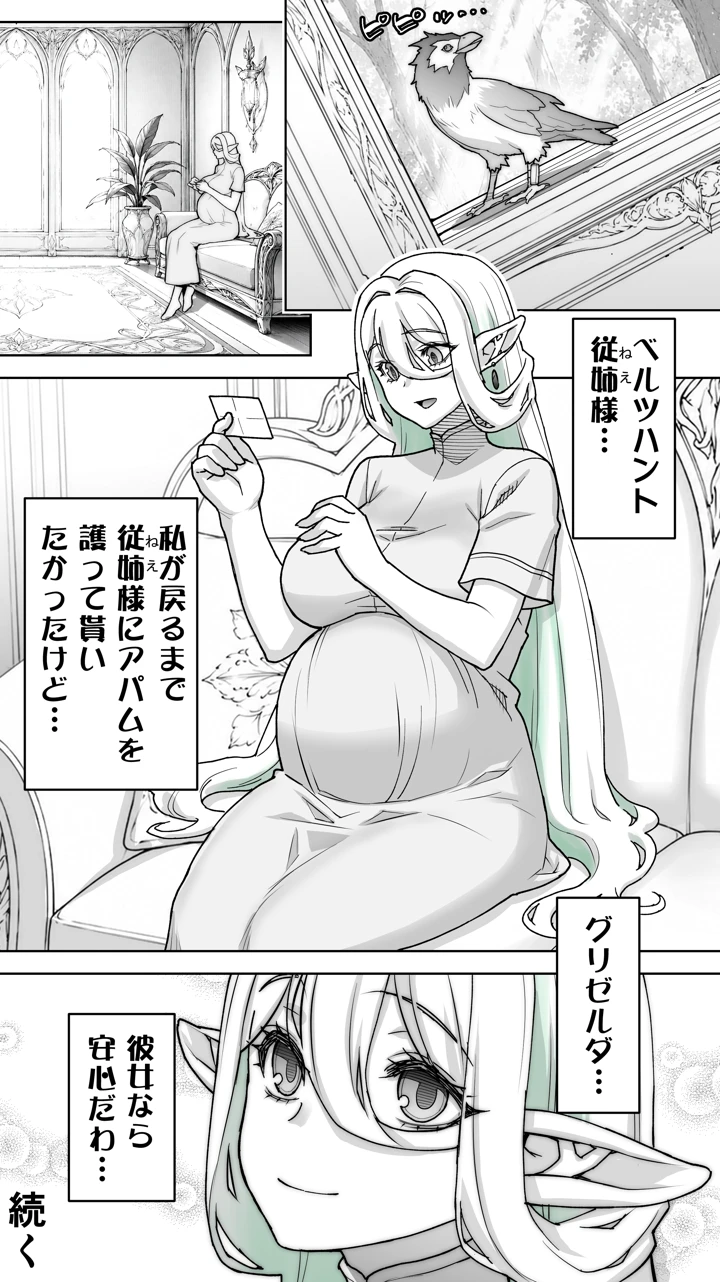113ページ目