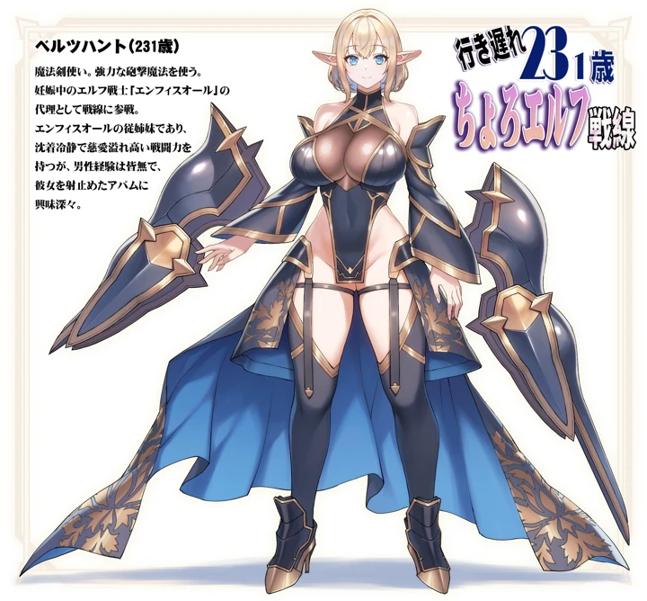 114ページ目