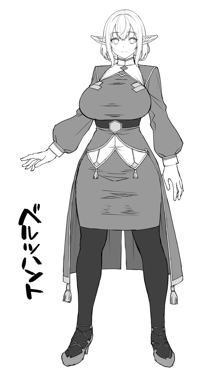 117ページ目