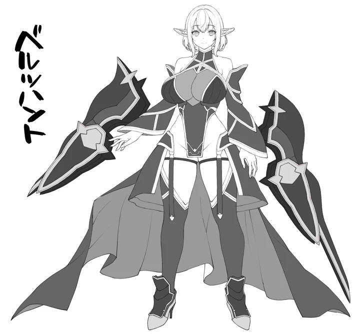119ページ目
