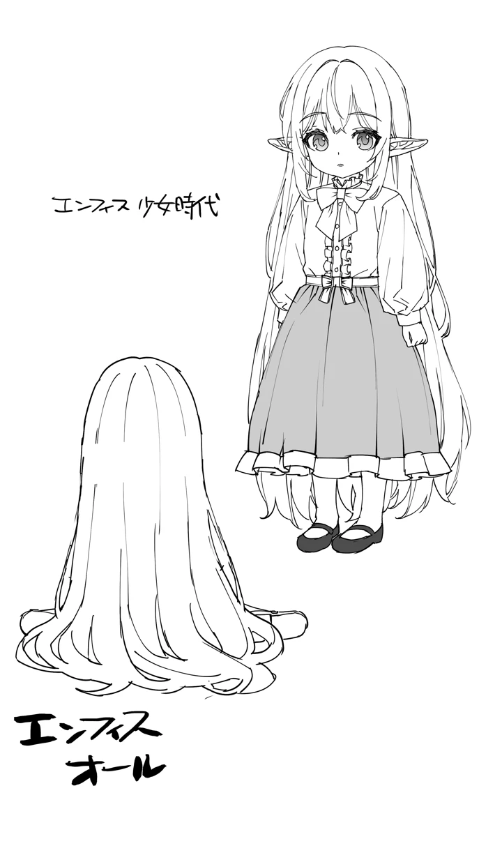 147ページ目
