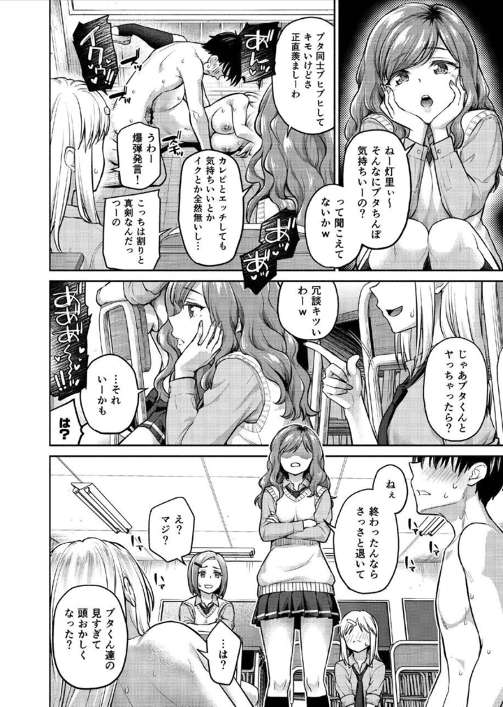 3ページ目