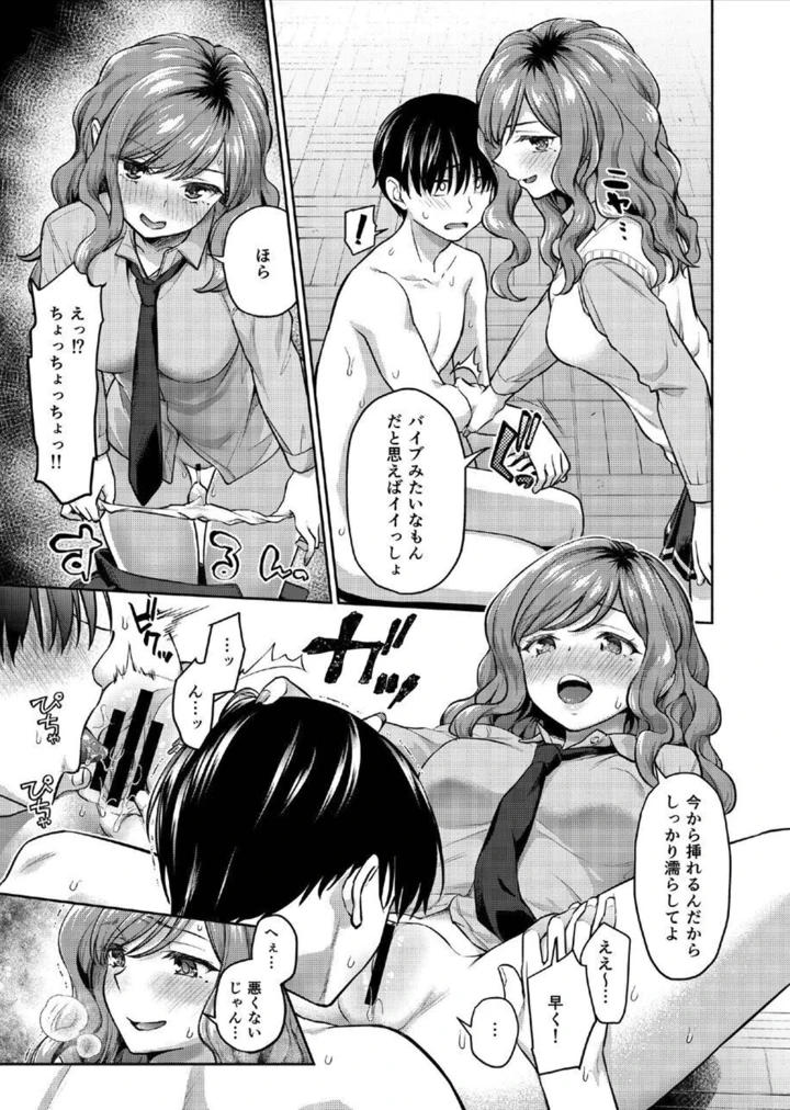 7ページ目