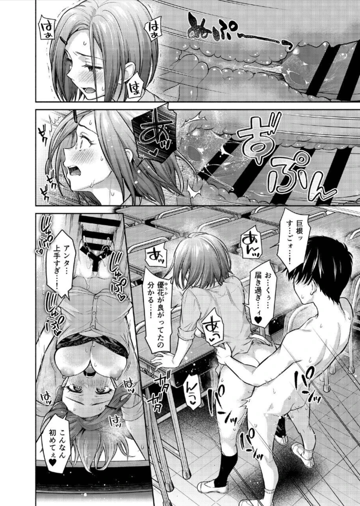 19ページ目