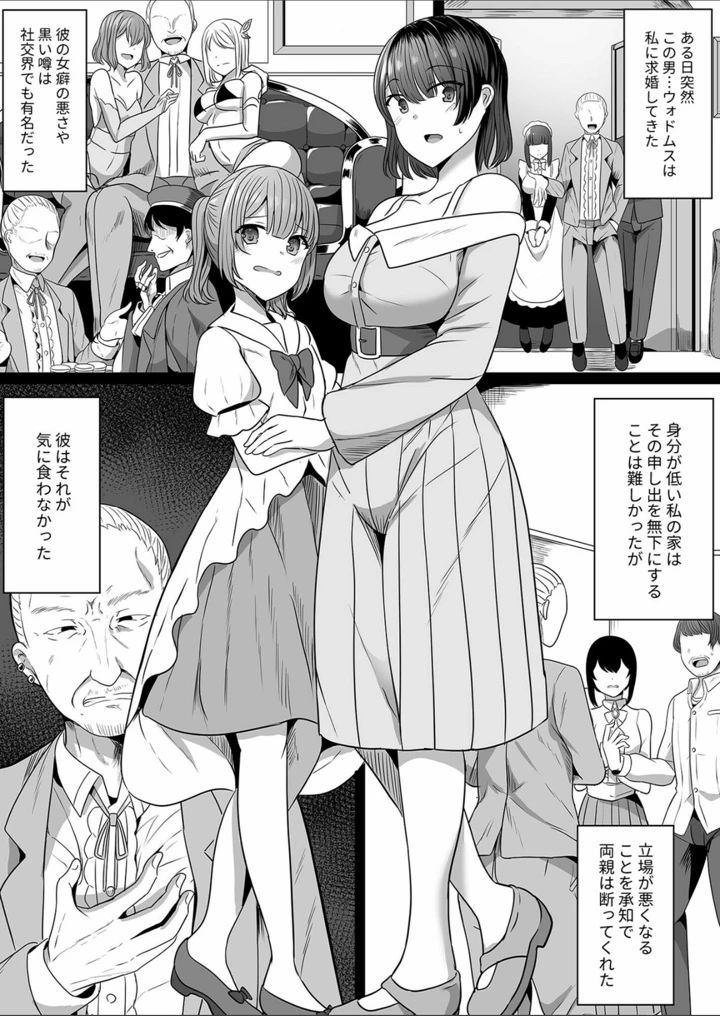 5ページ目