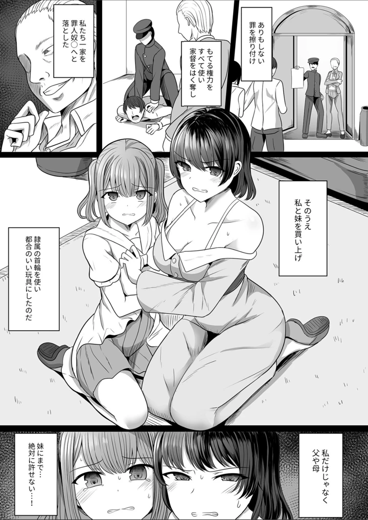 6ページ目