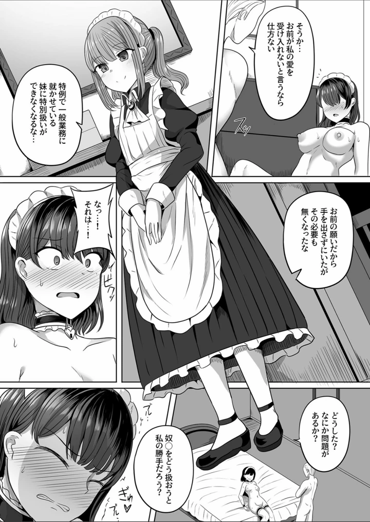 11ページ目
