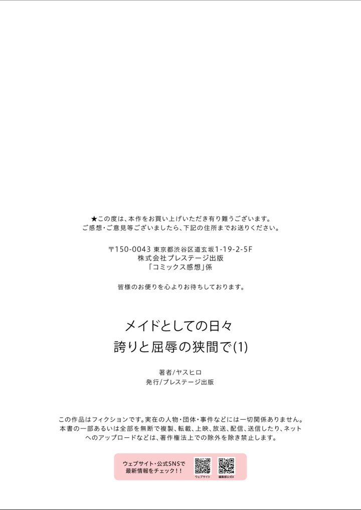 26ページ目