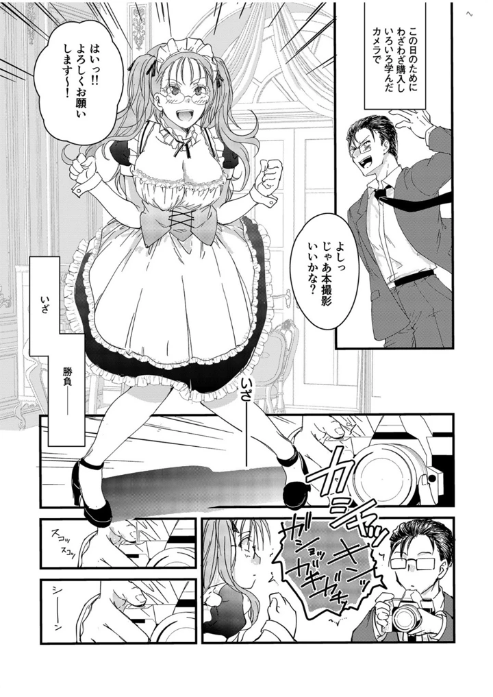 4ページ目