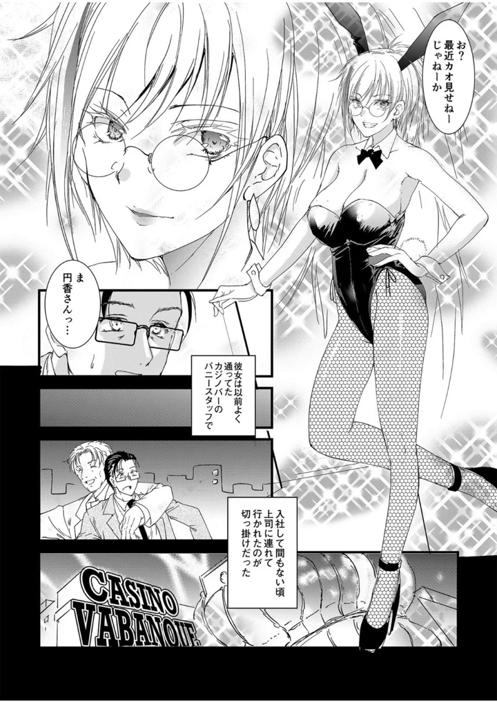 29ページ目