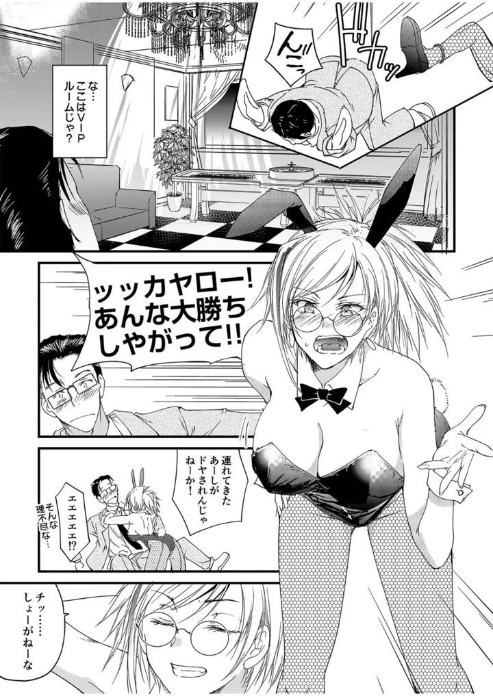 32ページ目