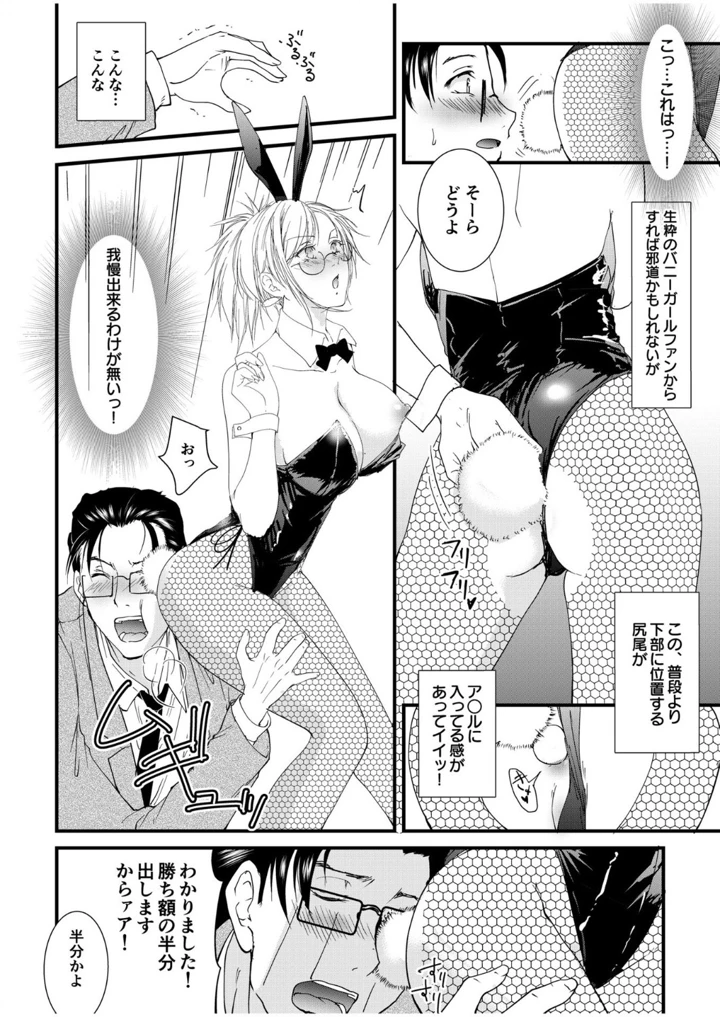 39ページ目