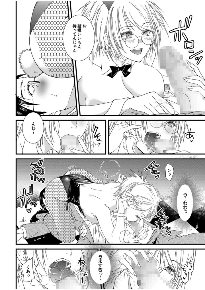 41ページ目