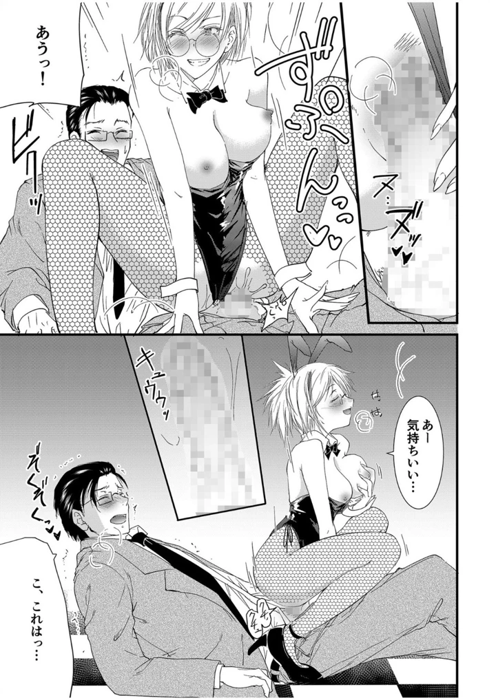 44ページ目