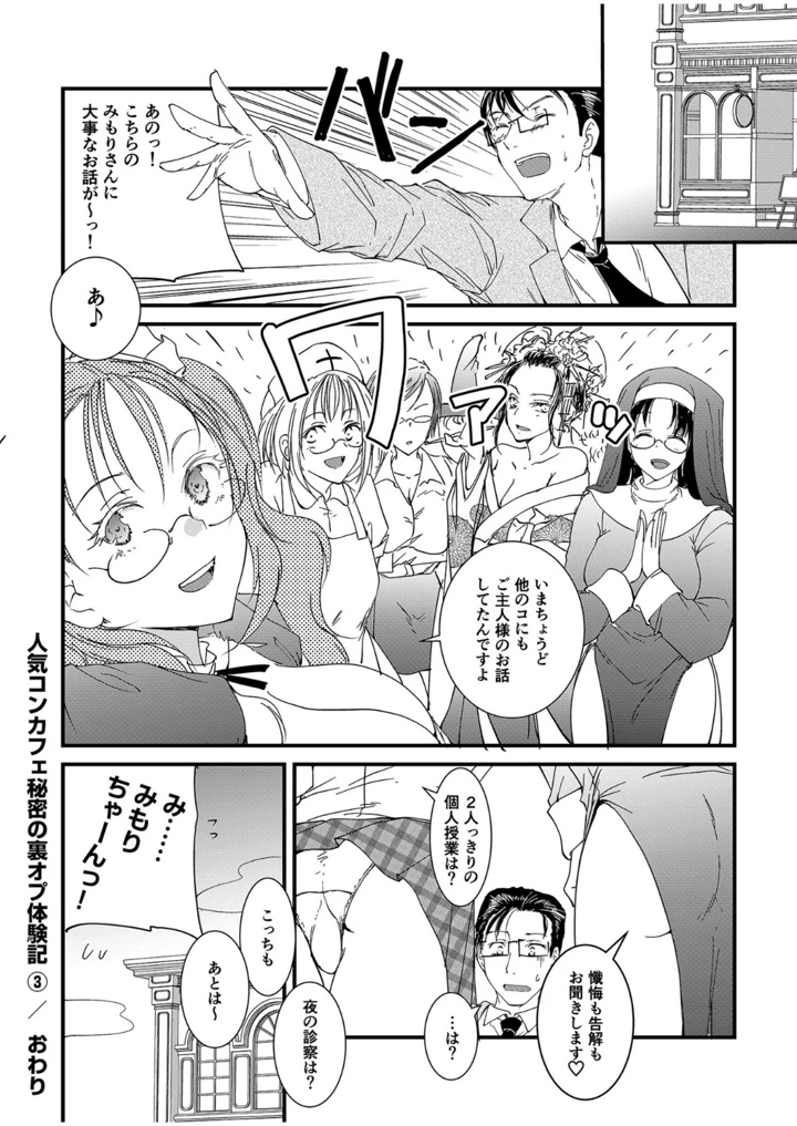 77ページ目