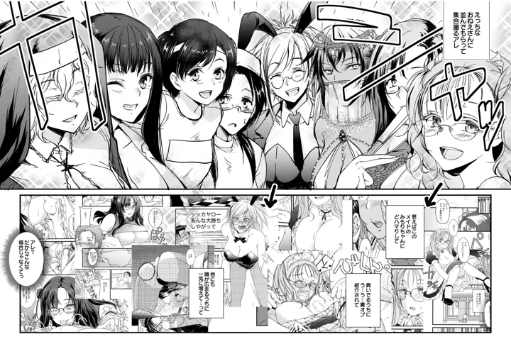 79ページ目