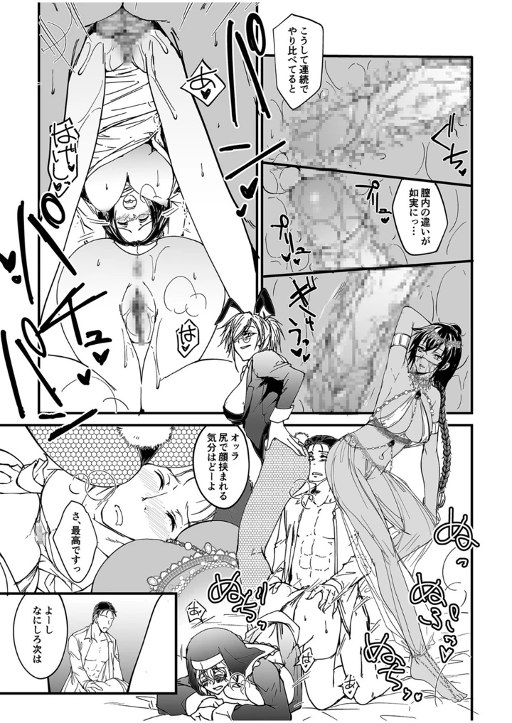 95ページ目