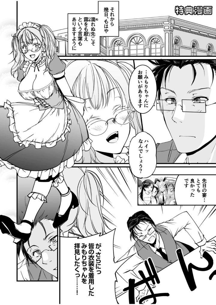 105ページ目