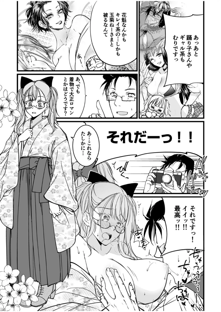 107ページ目