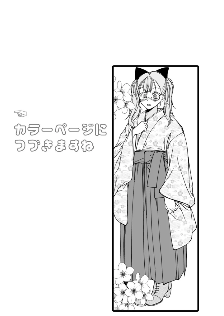 113ページ目
