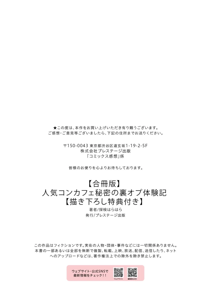 118ページ目