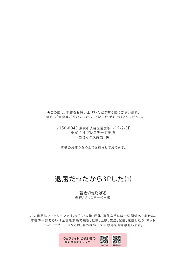35ページ目