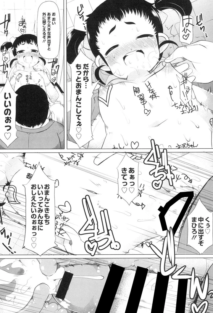 27ページ目