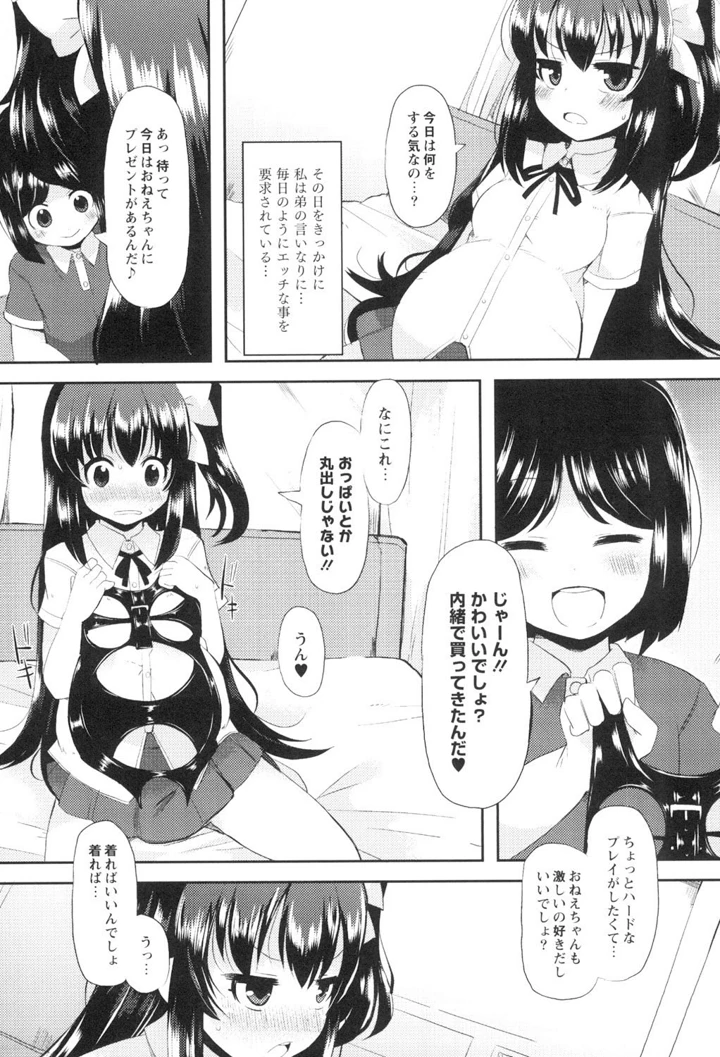39ページ目