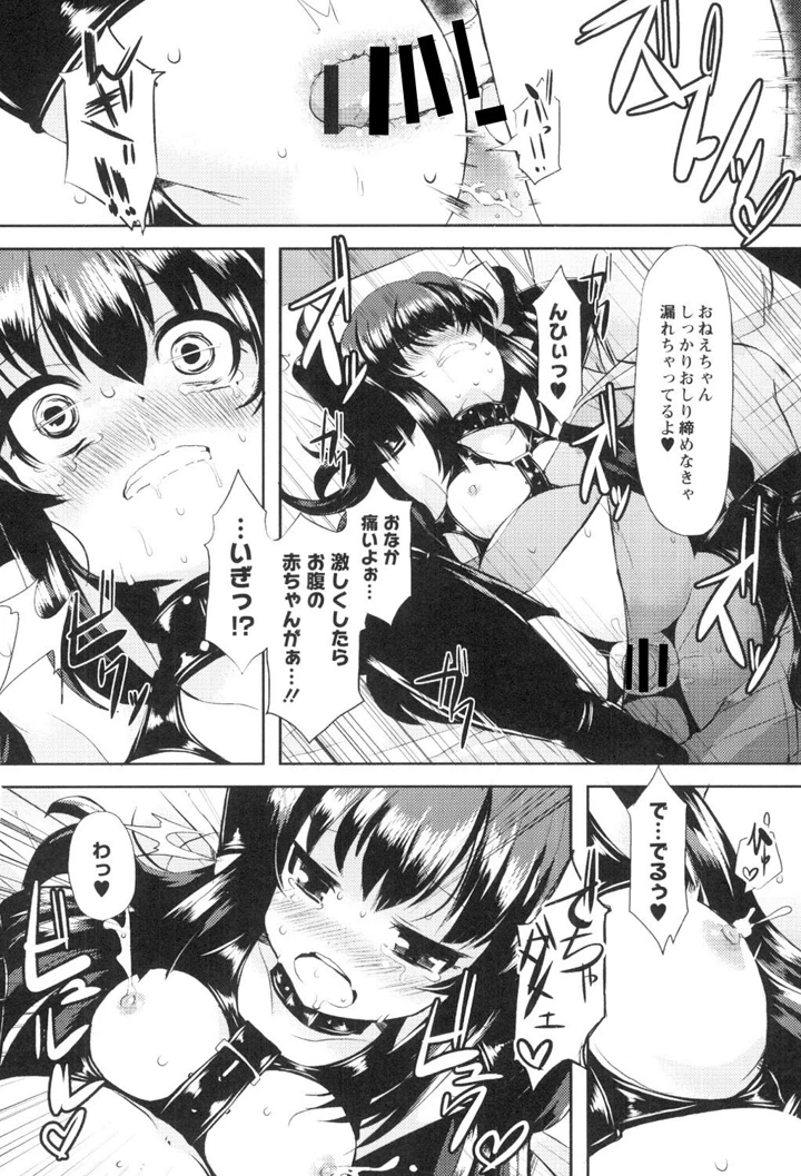 42ページ目