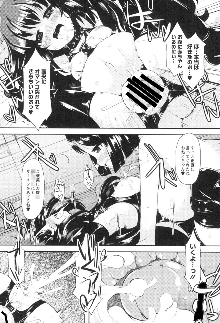 44ページ目