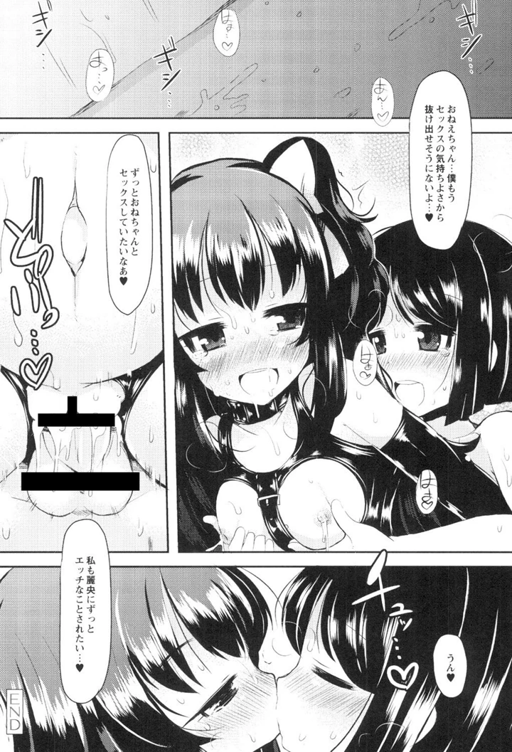46ページ目
