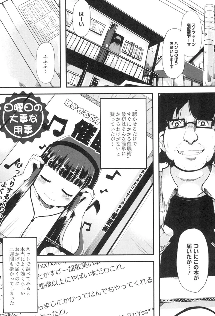 47ページ目