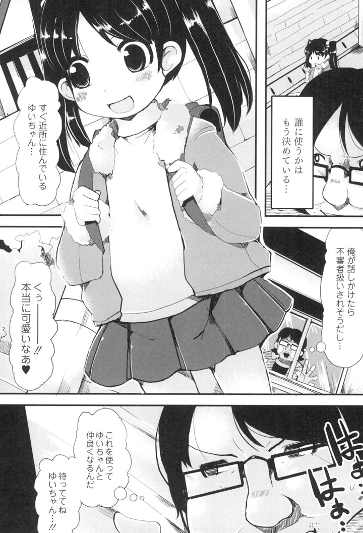 48ページ目
