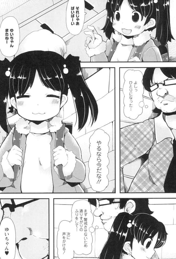 49ページ目