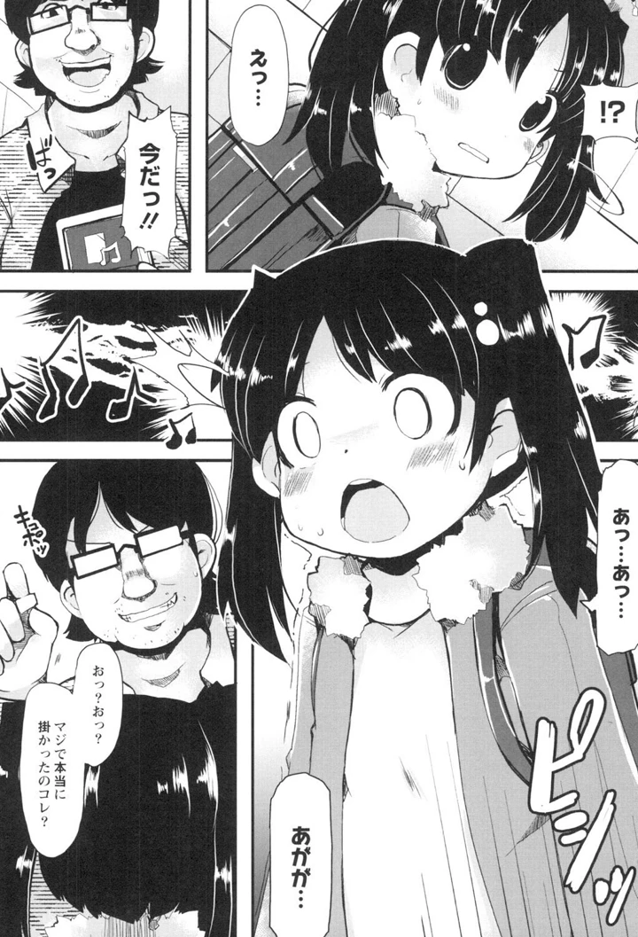50ページ目