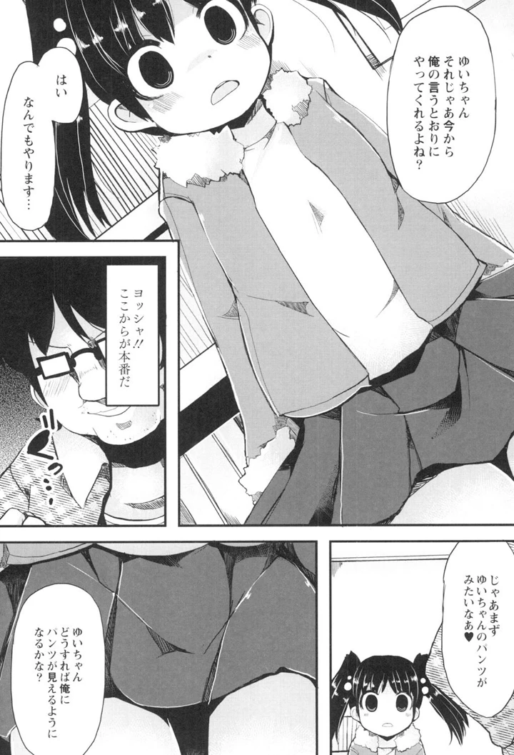 56ページ目
