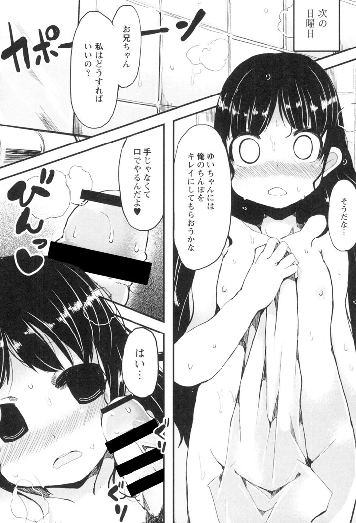 60ページ目