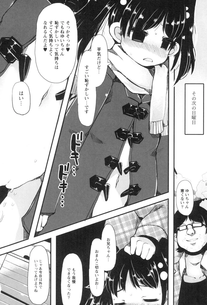 62ページ目