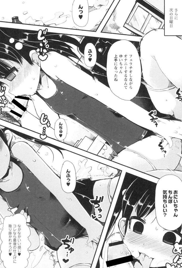 64ページ目