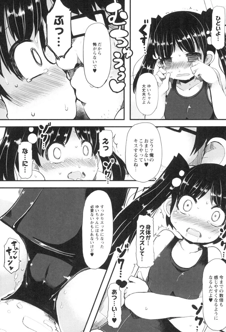 66ページ目