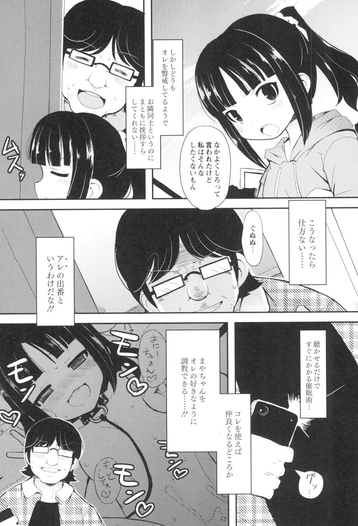 73ページ目