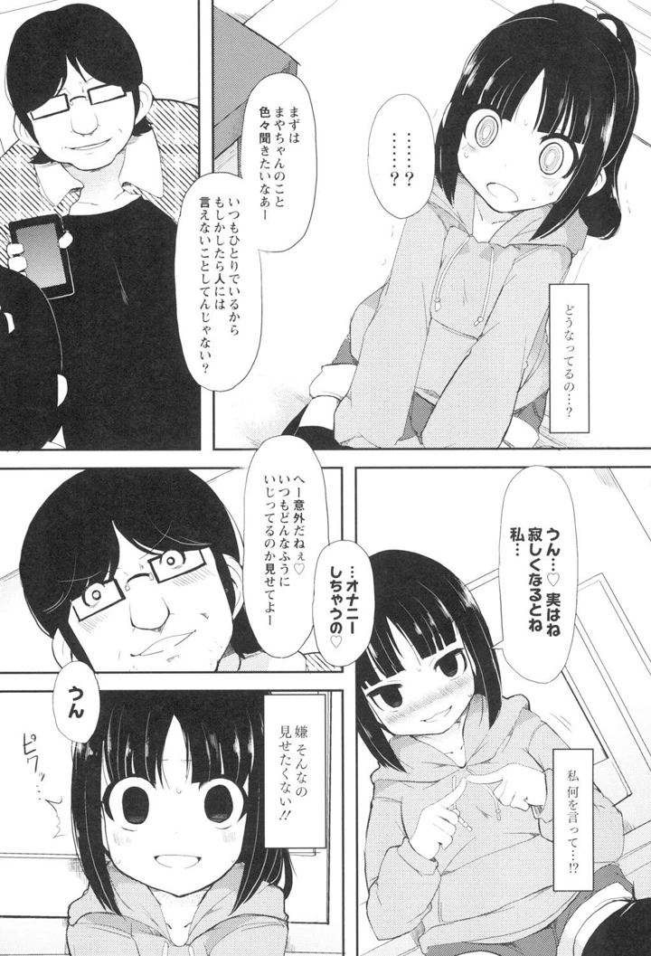 75ページ目