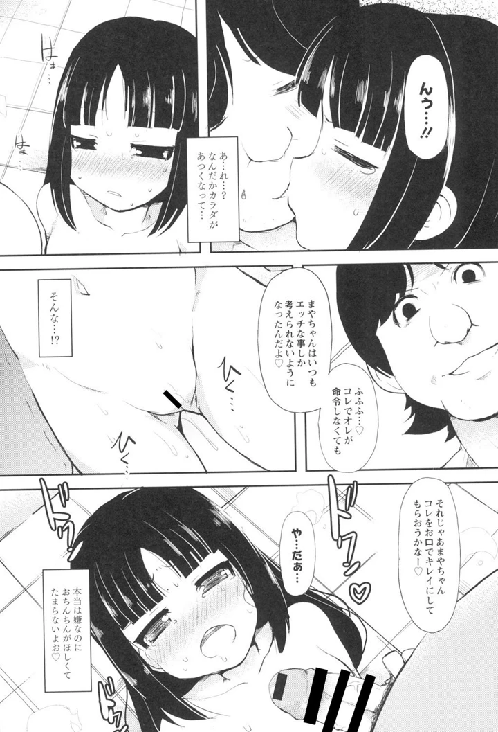 81ページ目