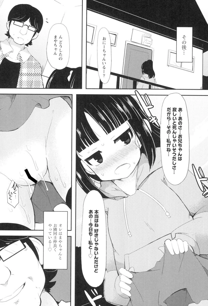 88ページ目