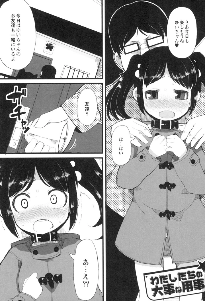 89ページ目