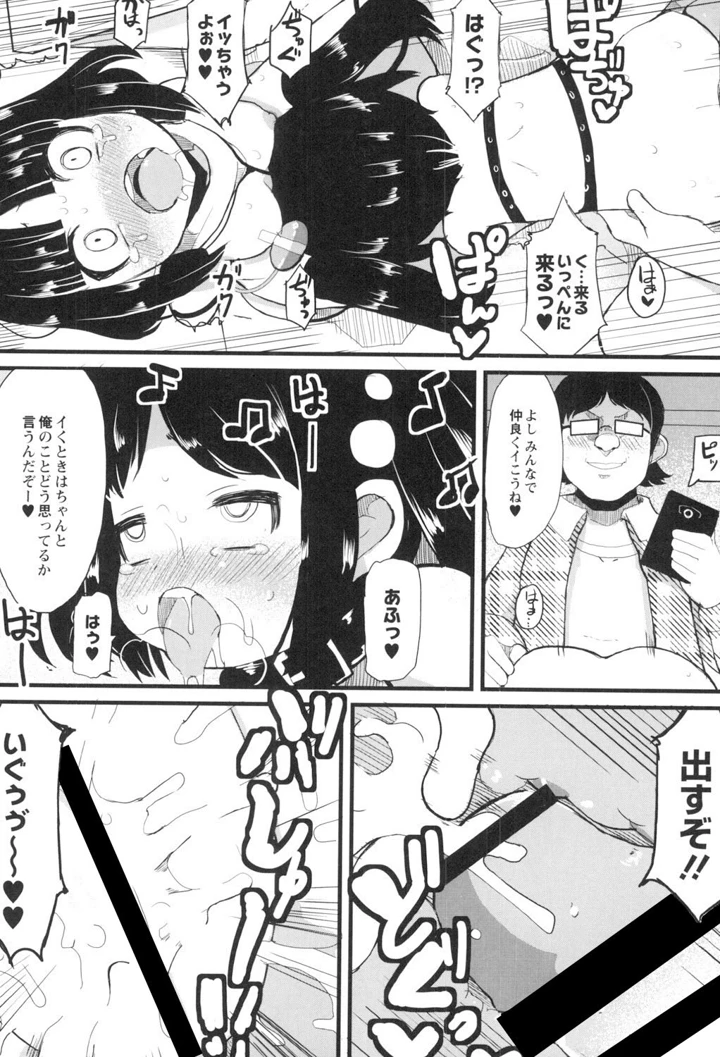 96ページ目